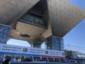 Tokyo Big Sight vista angolata da sotto