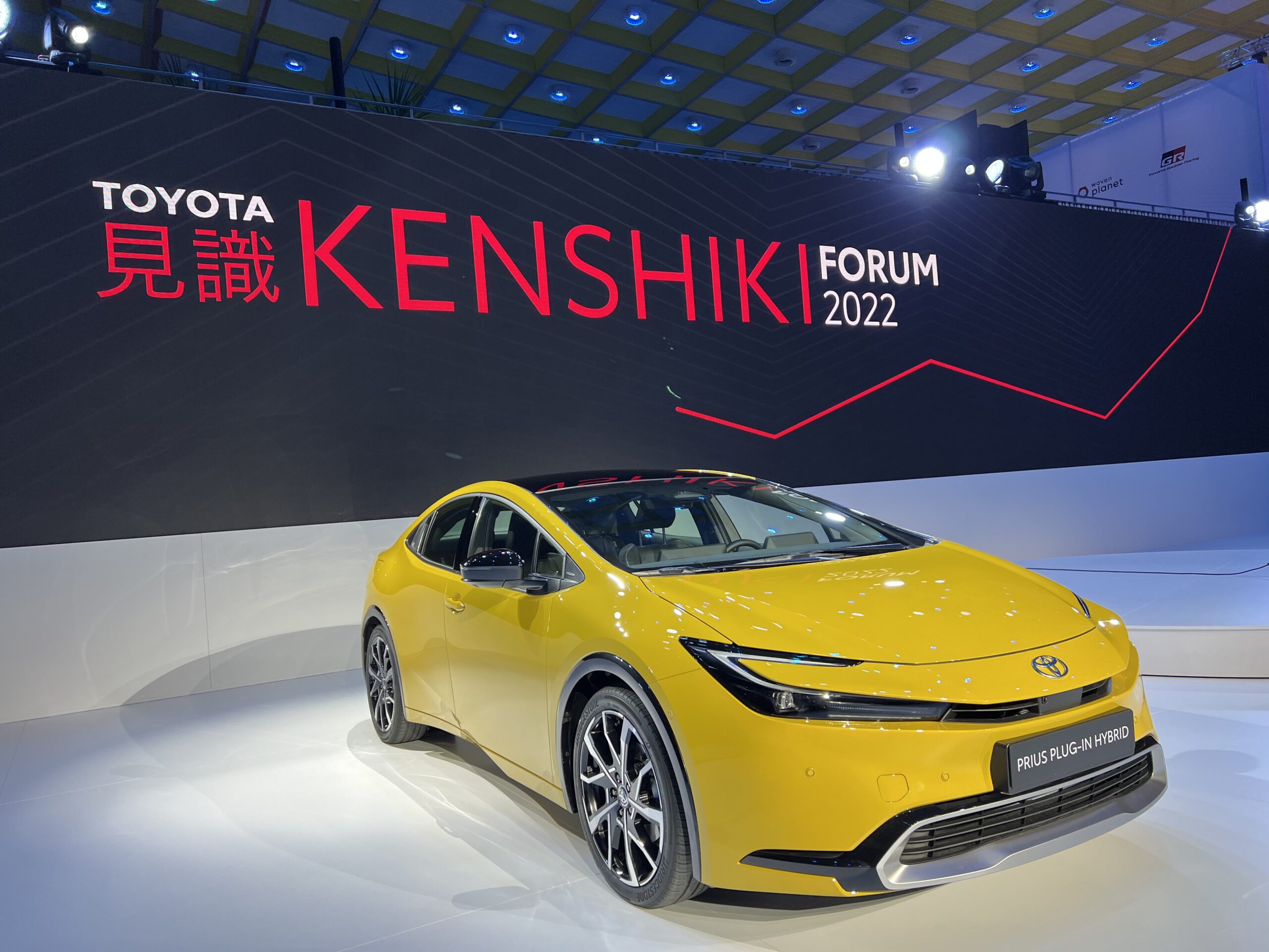 Toyota Kenshiki Forum 2022