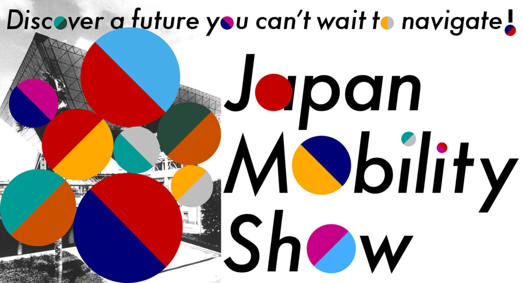 Japan Mobility Show 2023